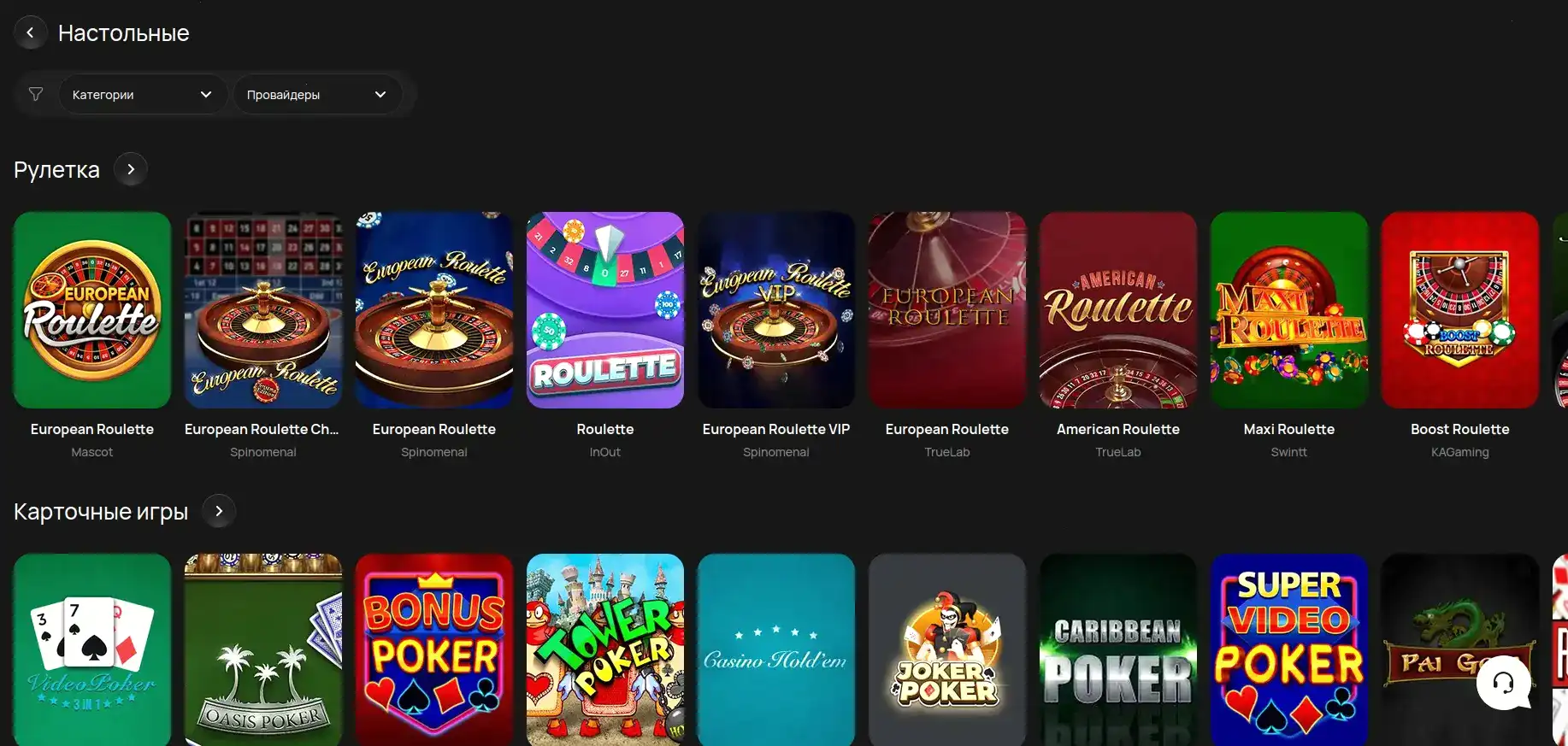 Бонусы и акции Shans casino 2026